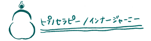 名称未設定のアートワーク 6_edited.png