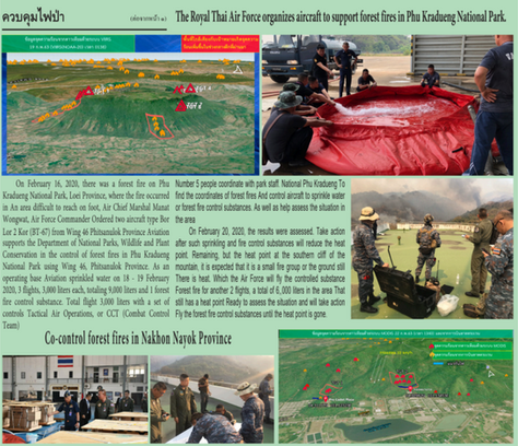RTAF & DEPARTMENT OF DISASTER PREVENTION COLLABORATE ON WILDFIRE CONTROL MISSIONS AT HIGH ALTITUDE 