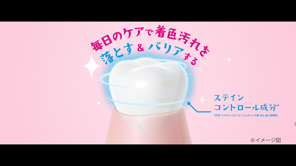 サンスター「Ora2」TV-CM