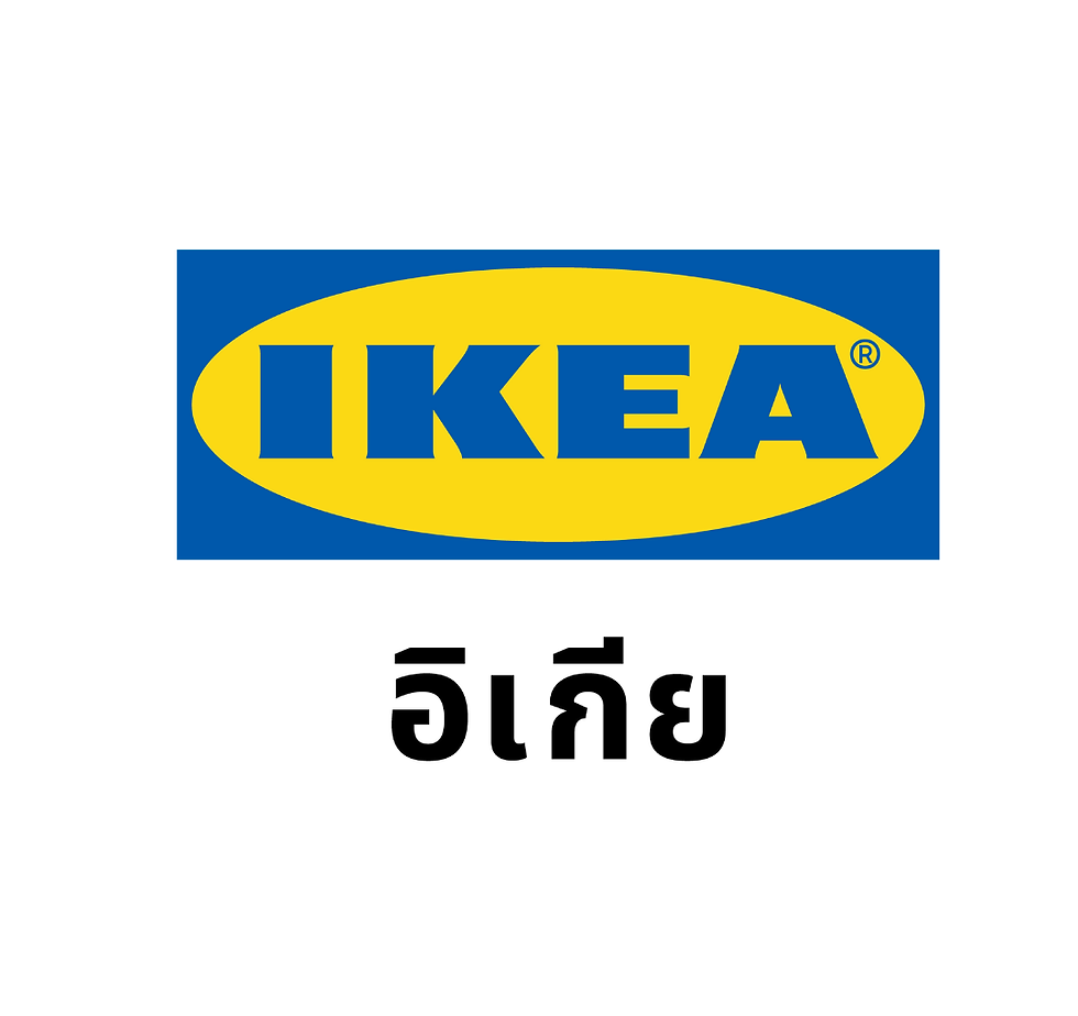 IKEA