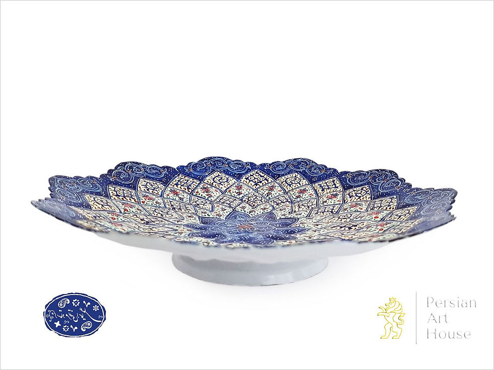 Thumbnail: 16 Cm Mina Kari Decorative Plate