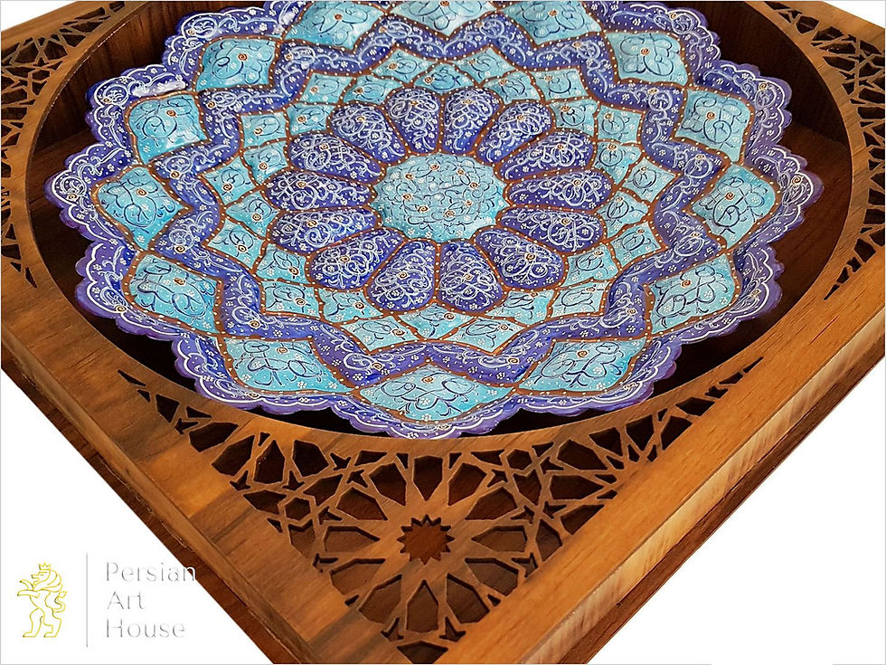 Thumbnail: Mina Kari Decorative Plate With A Grid Decorative Frame