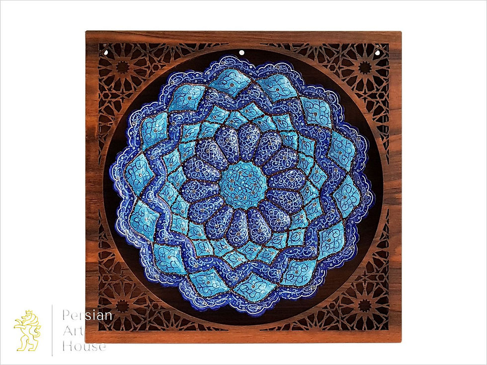 Thumbnail: Mina Kari Decorative Plate With A Grid Decorative Frame