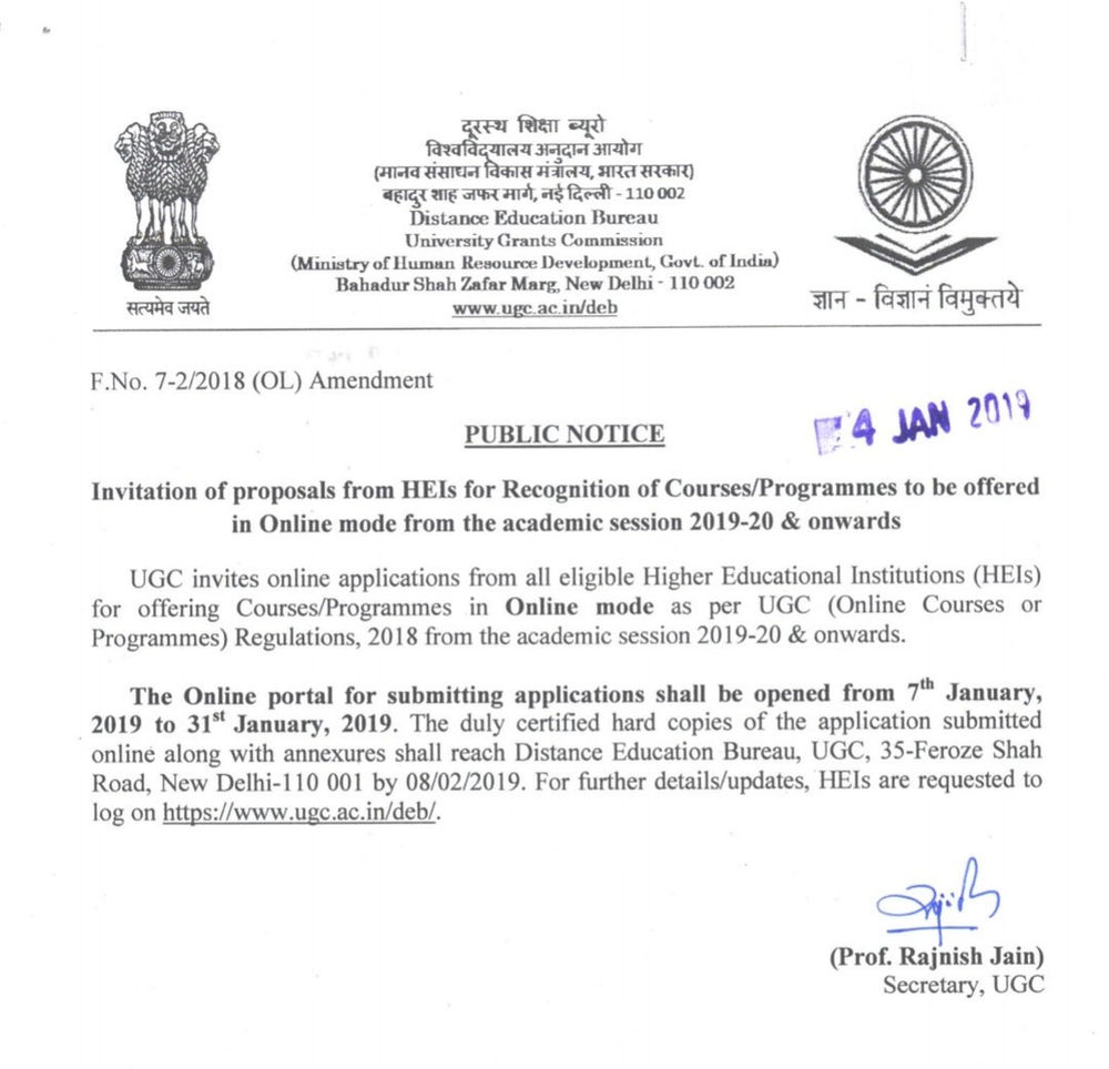Online Degrees In India Now Legally Approved online-degrees-in-india-now-legally-approved