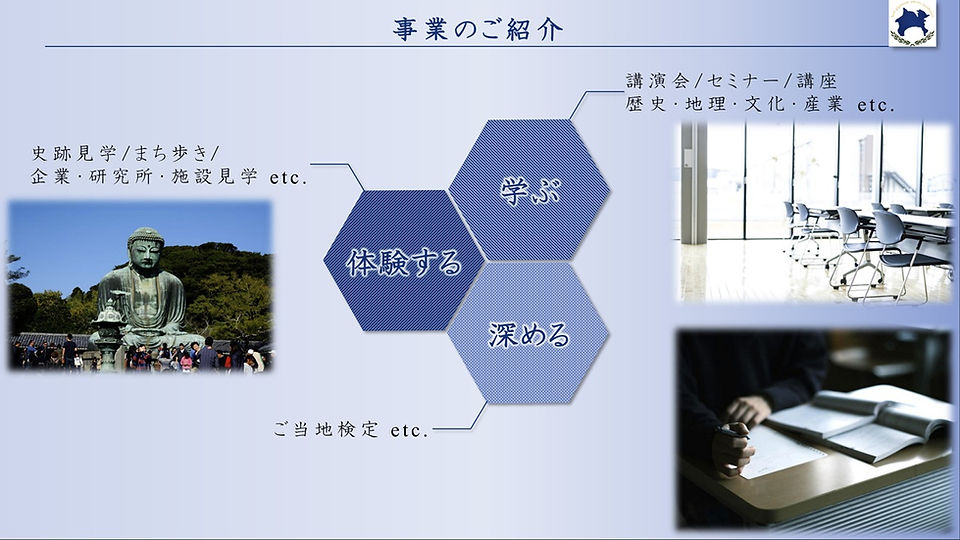 事業紹介ページ.jpg
