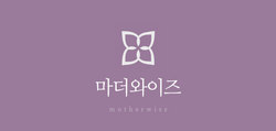 마더와이즈 홈페이지용.png