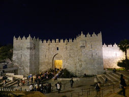 Puerta de Damasco.jpg