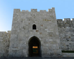 Puerta de Herodes.jpg
