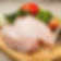 Chicken Brest