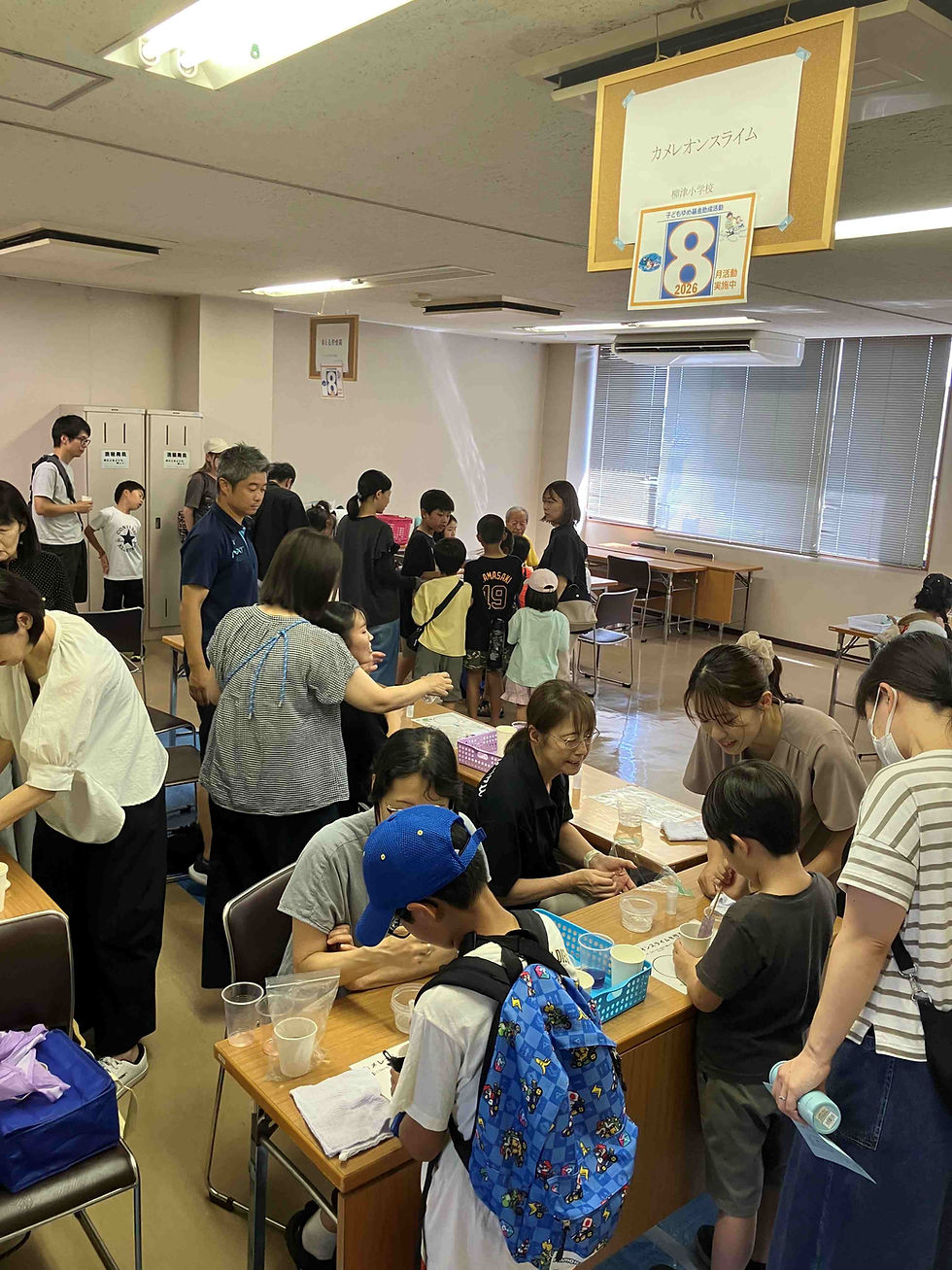 第26回サイエンスフェスティバルin境川
