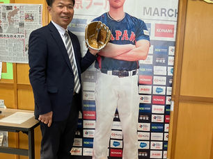 夢の大谷グローブ ”野球しようぜ!”