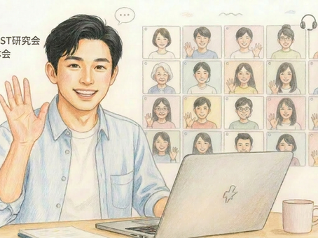 活動報告:第7回オンラインST研究会 全体会