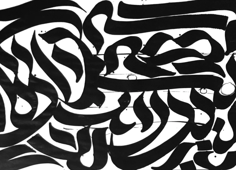 دوره‌ کمپوزیسیون یا ترکیب بندی