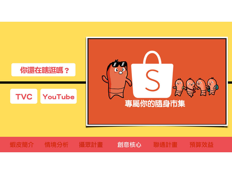 蝦皮 印刷版.021