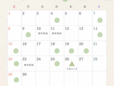6月のレッスンカレンダー