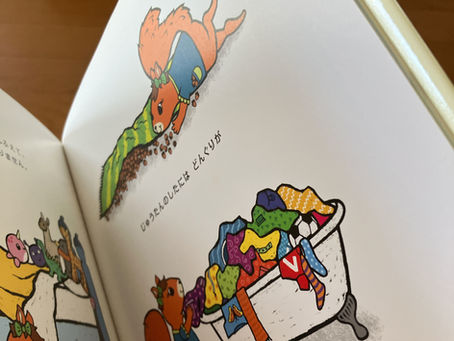 子どもに片づけをしてほしいと思うママへおすすめ絵本『キキとジャックス』