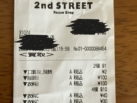 セカンドストリートでの不要品7点査定金額 1772円