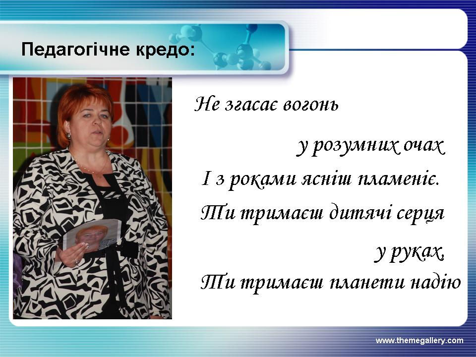 Слайд2