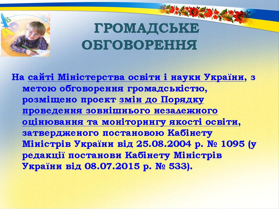 Слайд7