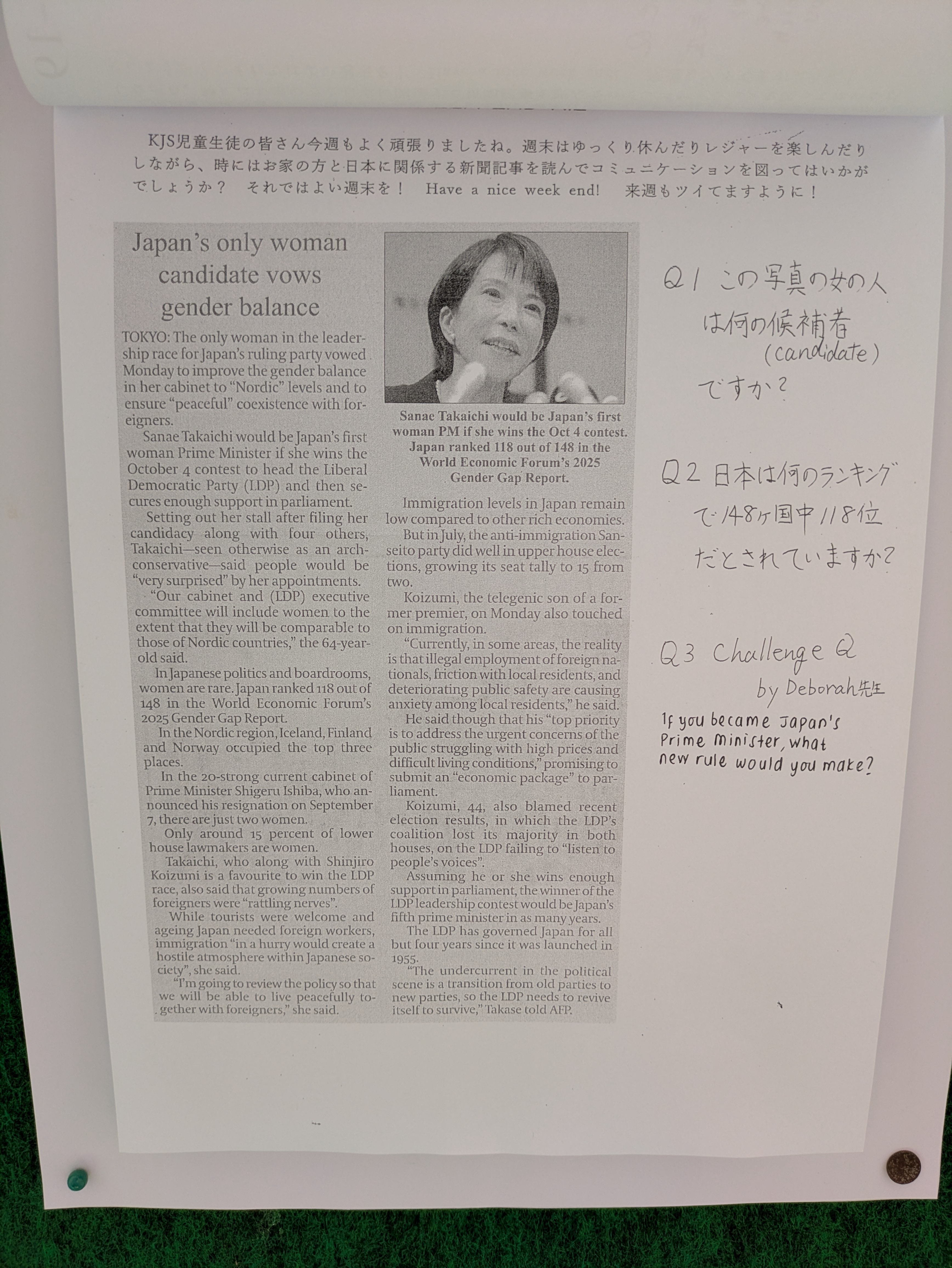 NHKで放送されました!