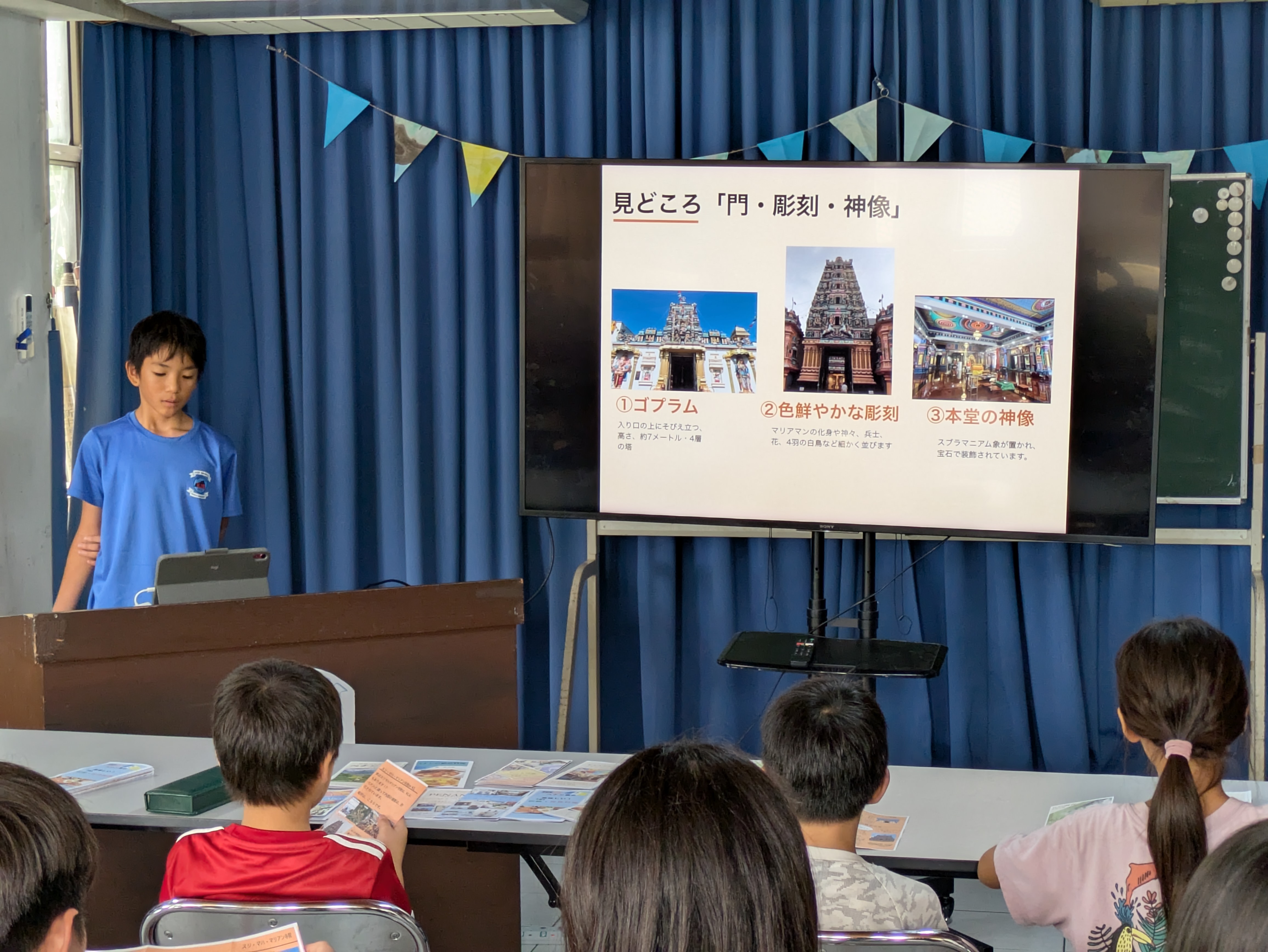 修学旅行まであと2週間
