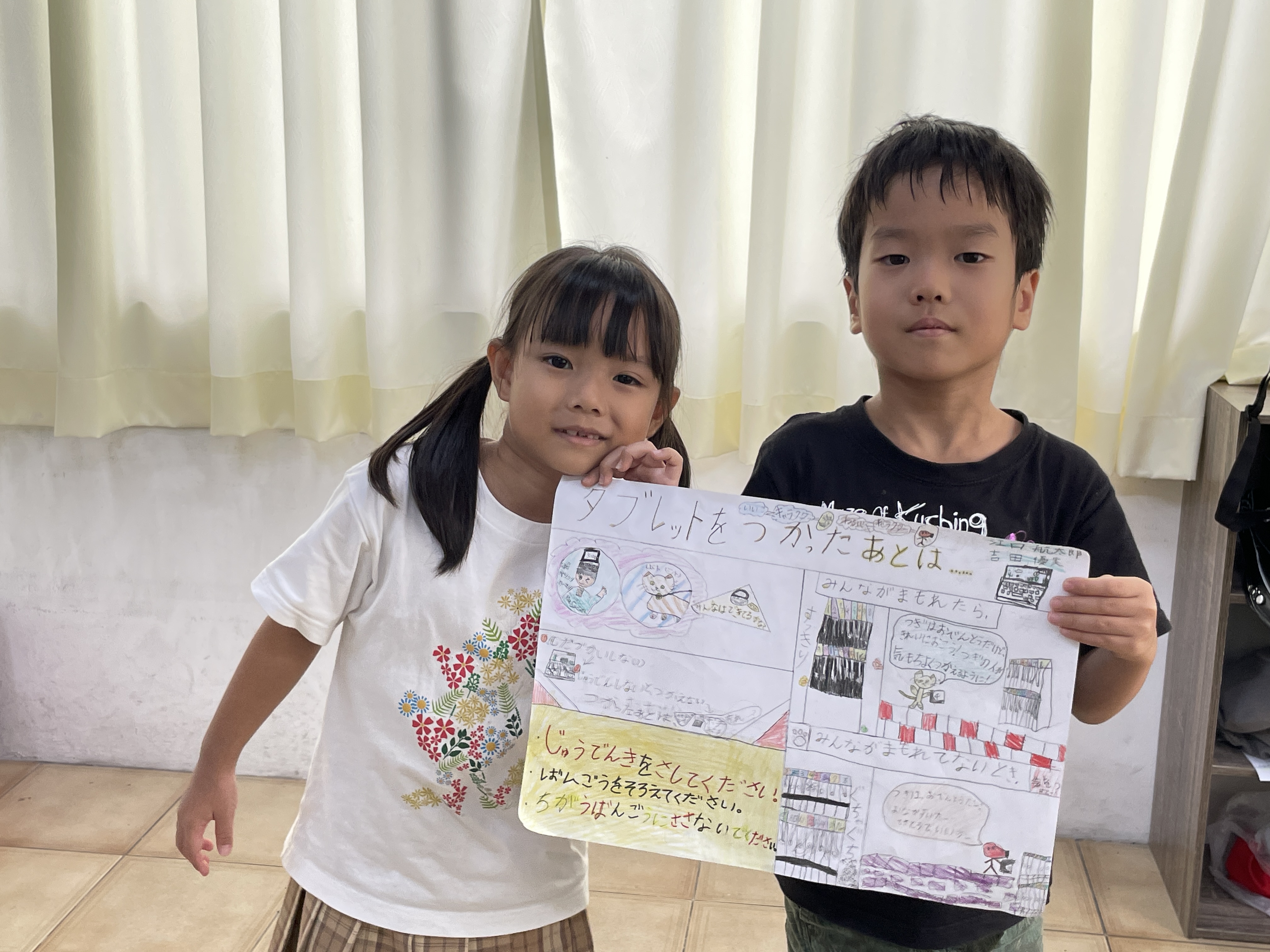 借り人ボール運び競争