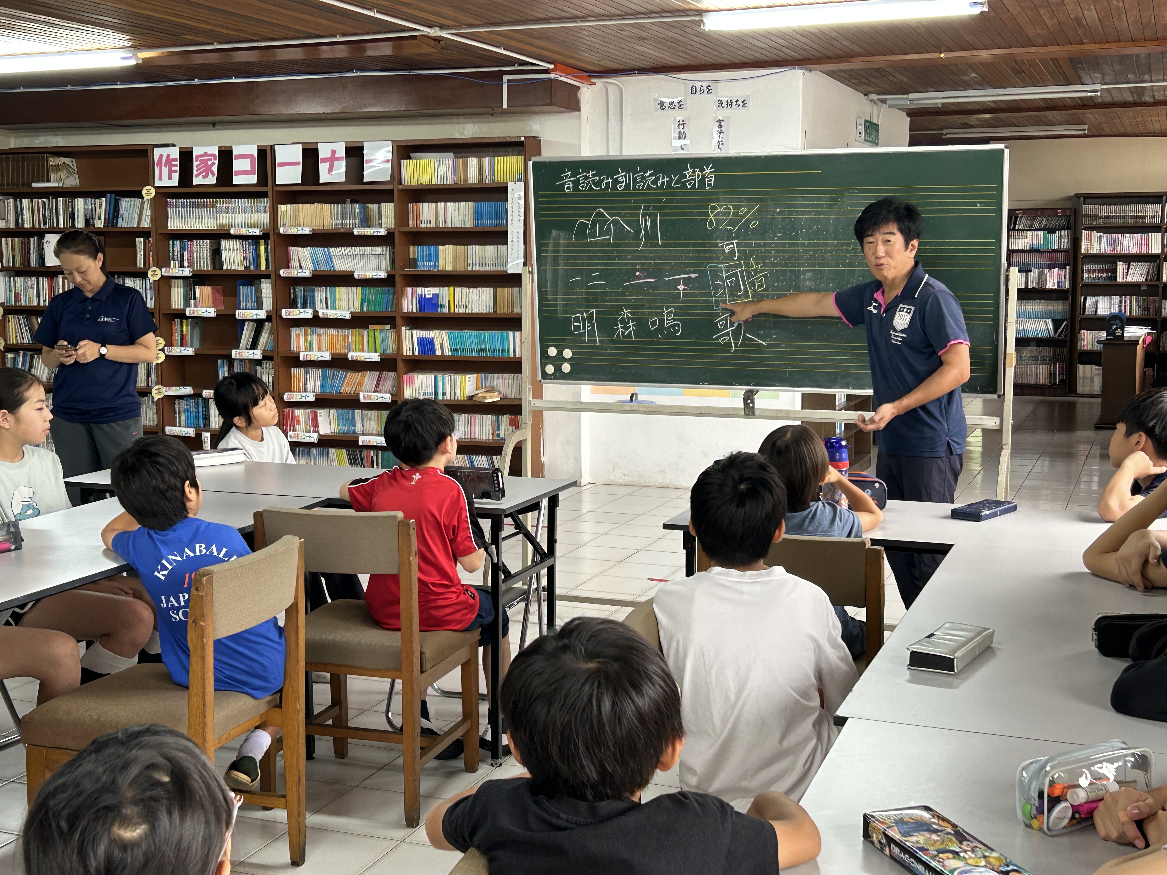 漢字検定対策を行いました！