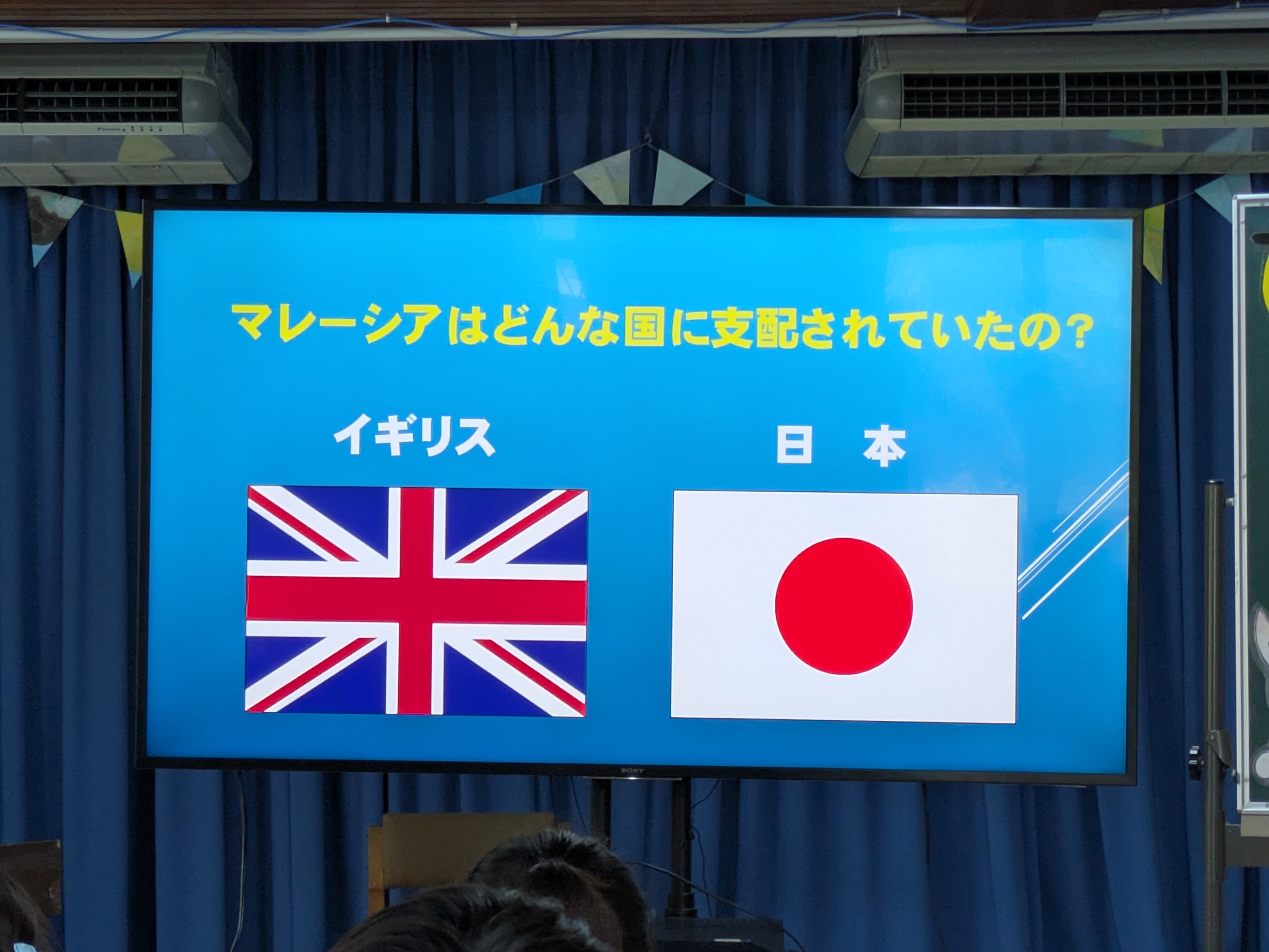 古きを知り新しきを知る