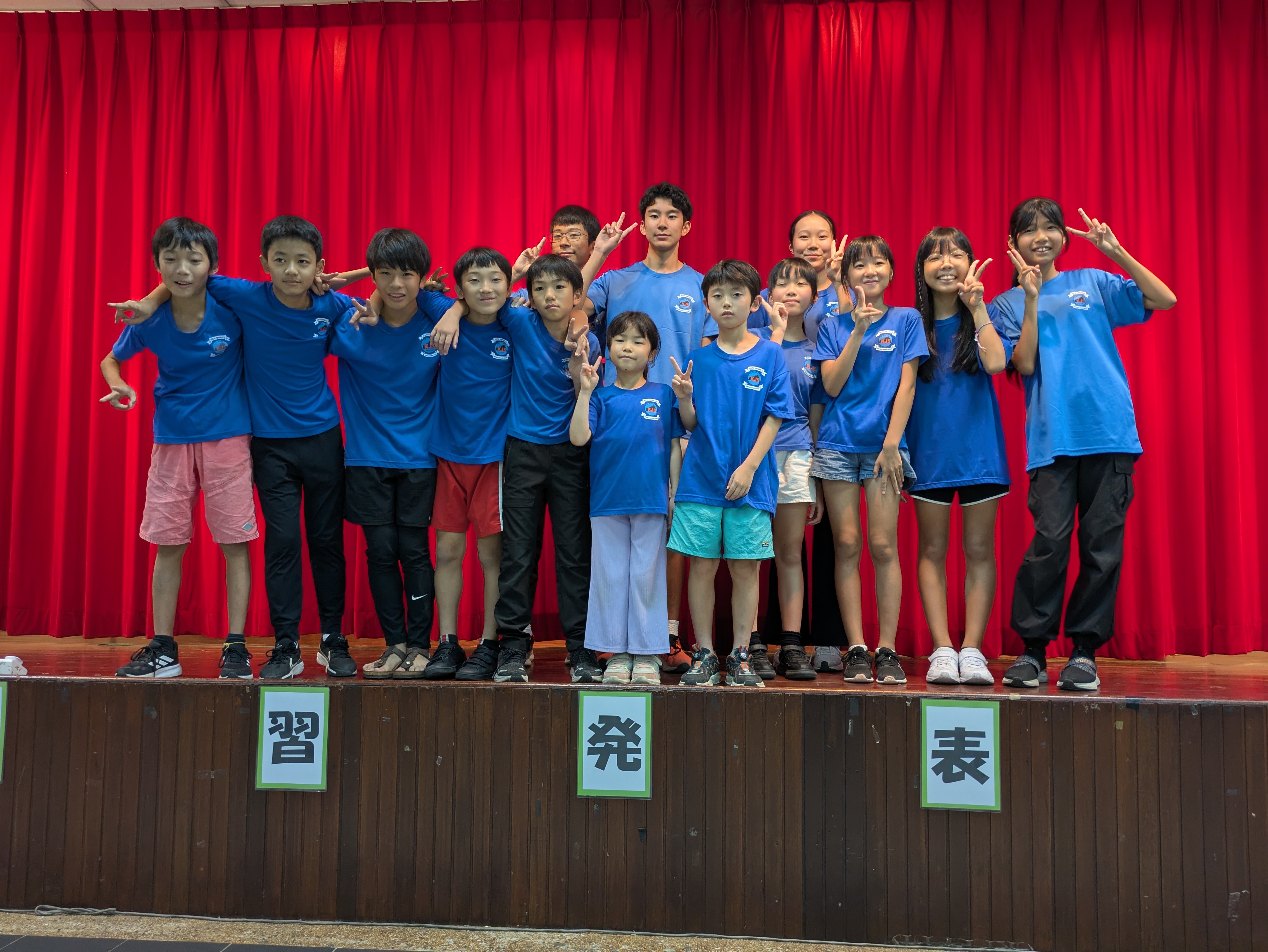 全員主役の学習発表会