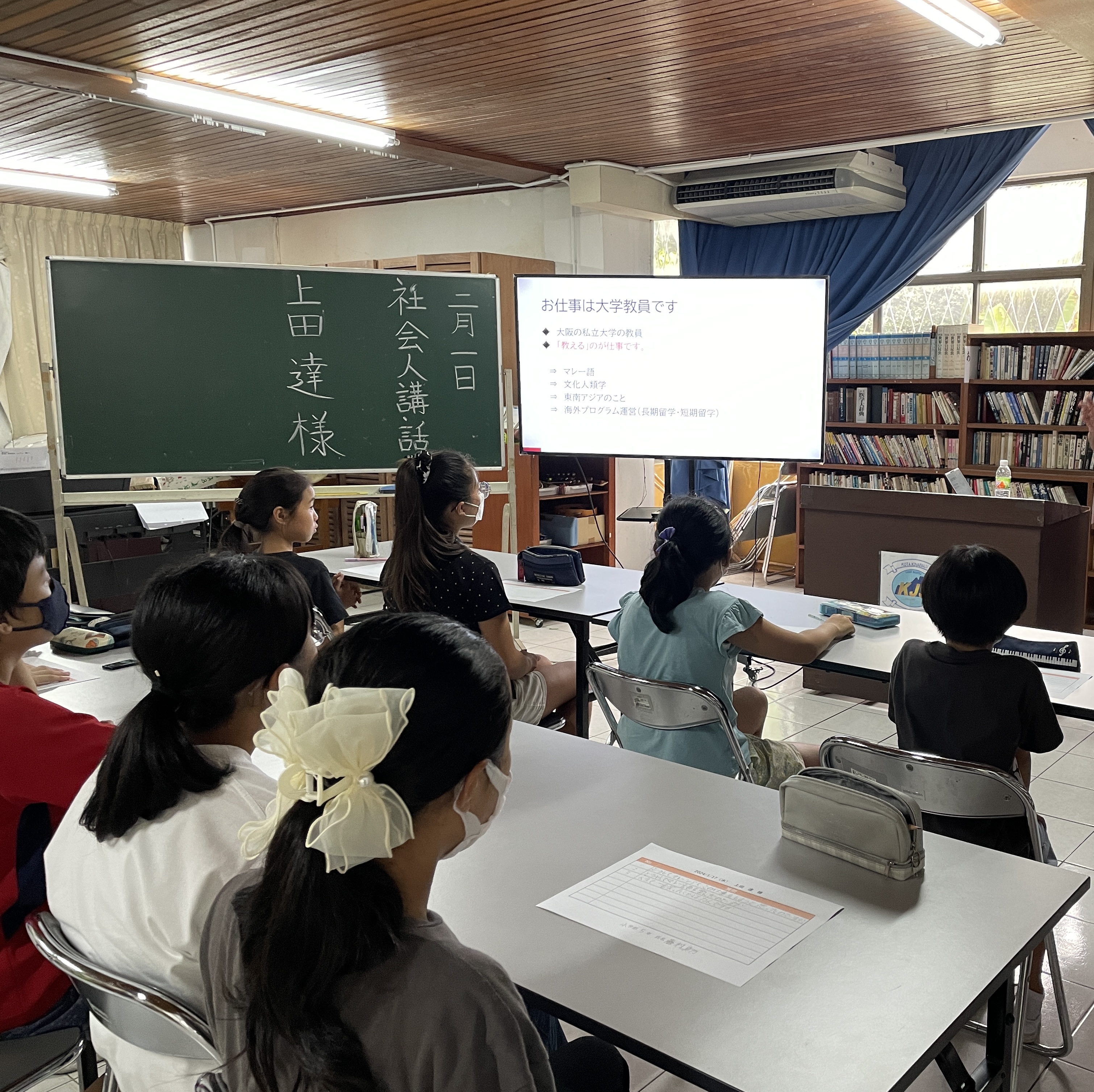 社会人講話(2月)