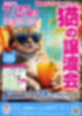 スクリーンショット 2026-07-01 135104.png