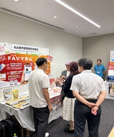 中部地区獣医師大会・獣医学術中部地区大会、組合出典
