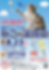 スクリーンショット 2026-07-28 073345.png