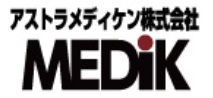 アトラスメディケン