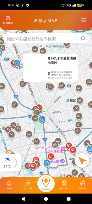 ペット同行避難所