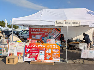 第5回ワンデイフェス