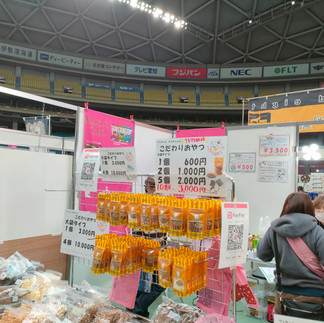edogjapan