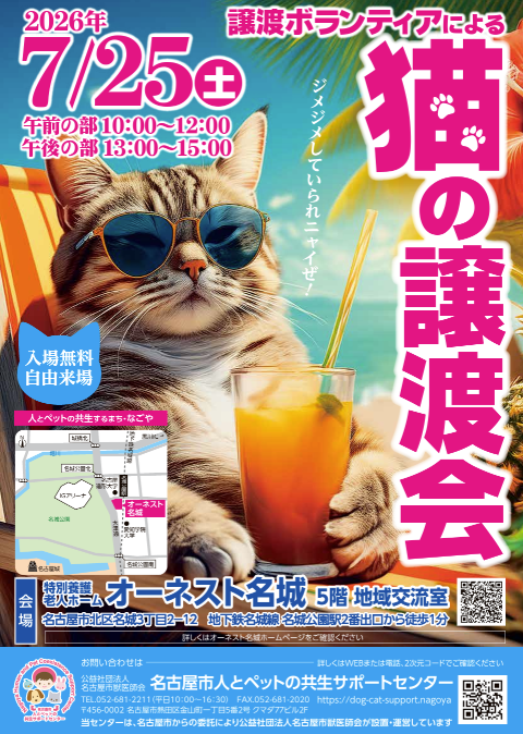 スクリーンショット 2026-07-01 135104.png