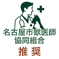 新組合推奨商品シール