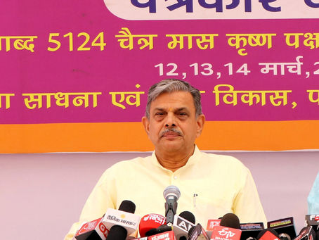 On the occasion of the 350th anniversary of the Coronation of Chhatrapati Shivaji Statement of Ma Sarkaryawah Ji