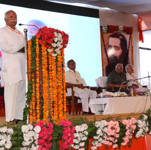 Education should lead to exploitation free society -Dr. Mohan Bhagwat Ji