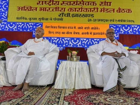 Nation shocked at the desecration of sacred Shri Guru Granth Sahib – Suresh Bhayya Ji Joshi