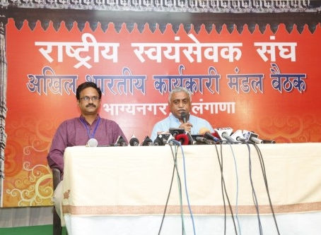 RSS ABKM 2016- Curtain Raiser Press Meet