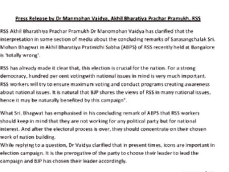 Press Release: Media misinterpreted Pujaniya Sarsanghachalak's remarks on the role of Swayamsevaks in Elections