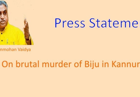 Statement condemning the murder politics of communists