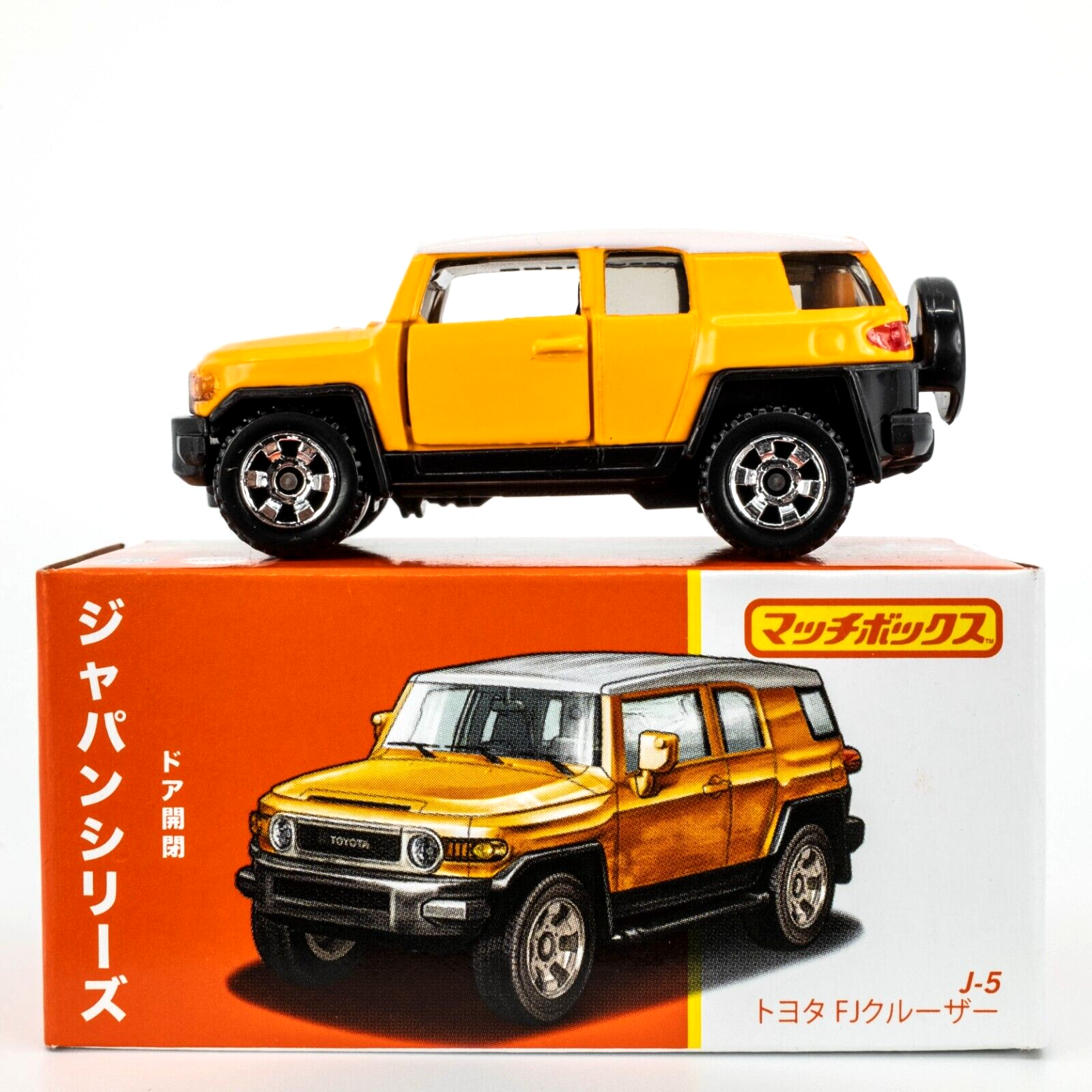 Toyota FJ Cruiser Orange Matchbox 70 Years Special Edition Japan Series