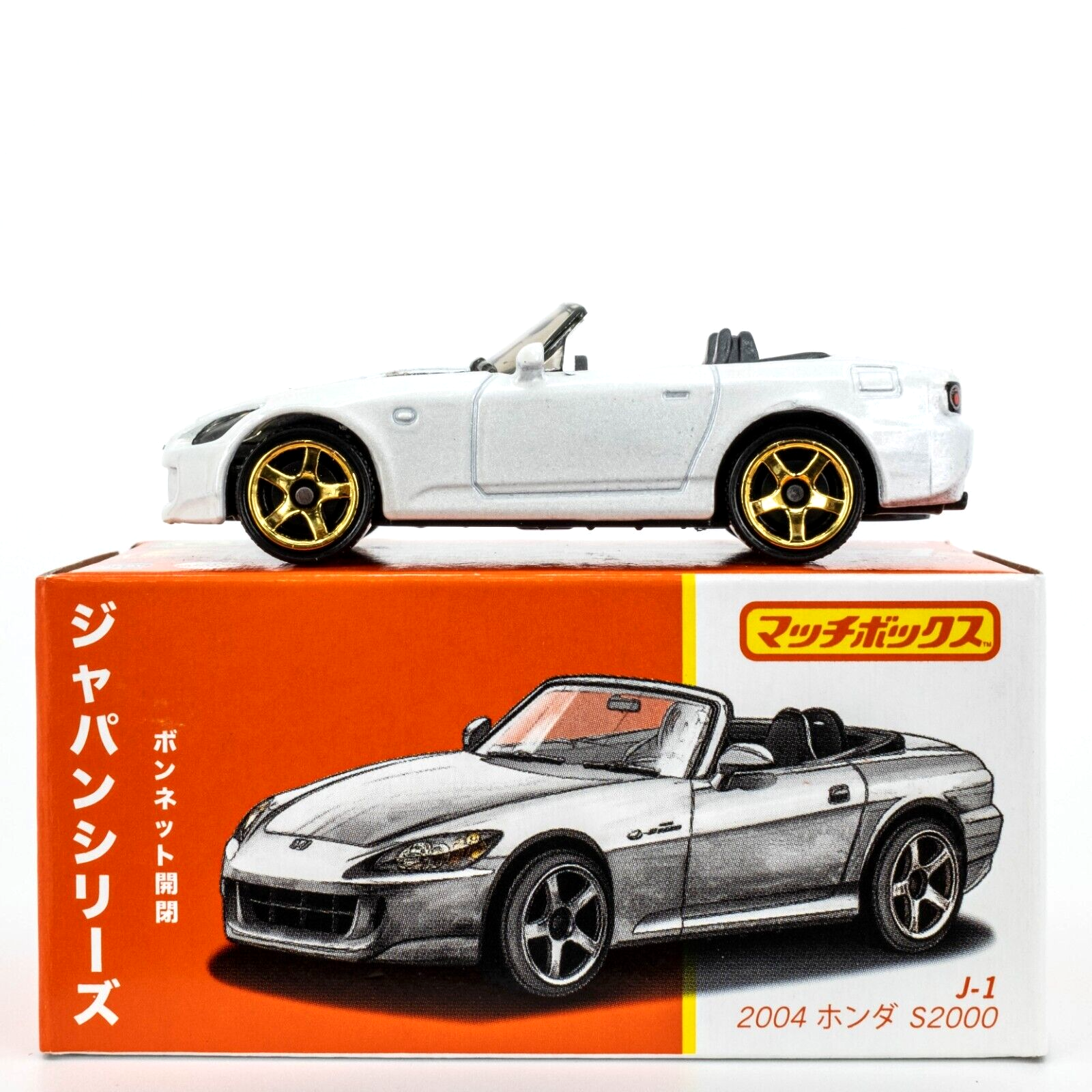 2004 Honda S2000 Matchbox Japan Series Mattel