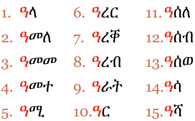words1.png