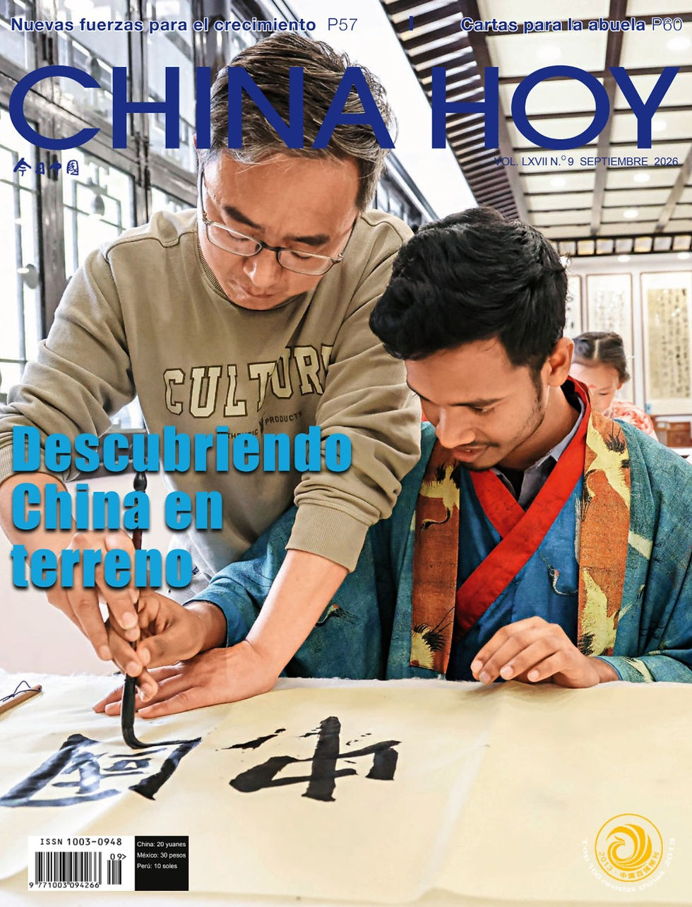 China Hoy dedica su edición de septiembre a los latinoamericanos que descubren China en terreno