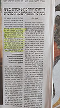 דיווחים: יותר מ20 איש נפצעו בתקיפות מתנחלים בגדה הסופ"ש